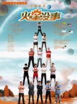 91亚洲精品在看在线观看高清
